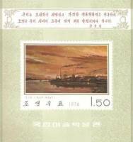 (1974-089a) Блок марок  Северная Корея "Завод"   Корейская живопись III Θ